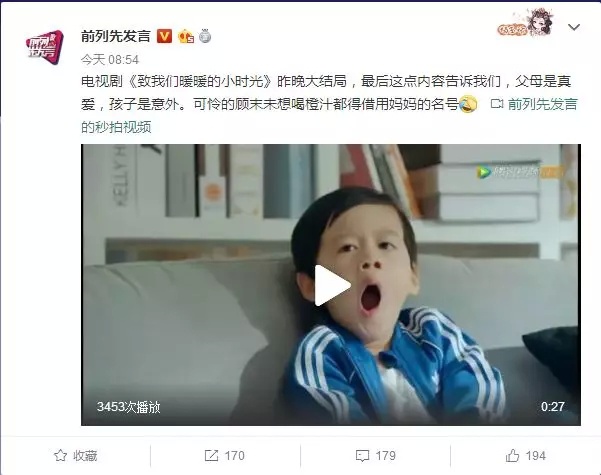 《小时光》大结局,顾未易和司徒末的“第一次”竟然靠百度? 澳门葡京真人娱乐