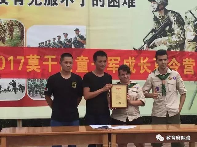 2019年经济全球化_...际教育受邀亮相2019广东品牌发展大会,现场分享品牌计划