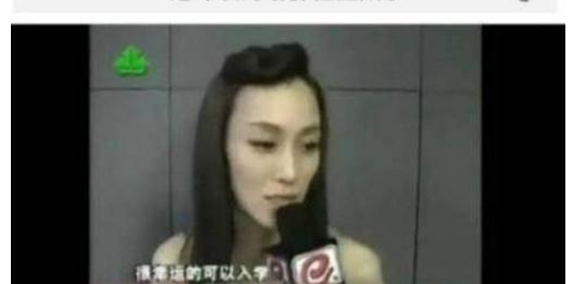 伪造名校学历?范玮琪回应显心酸,曾被曝对张韶涵落井下石
伪造名校学历?范玮琪回应显心酸,曾被曝对张韶涵落井下石