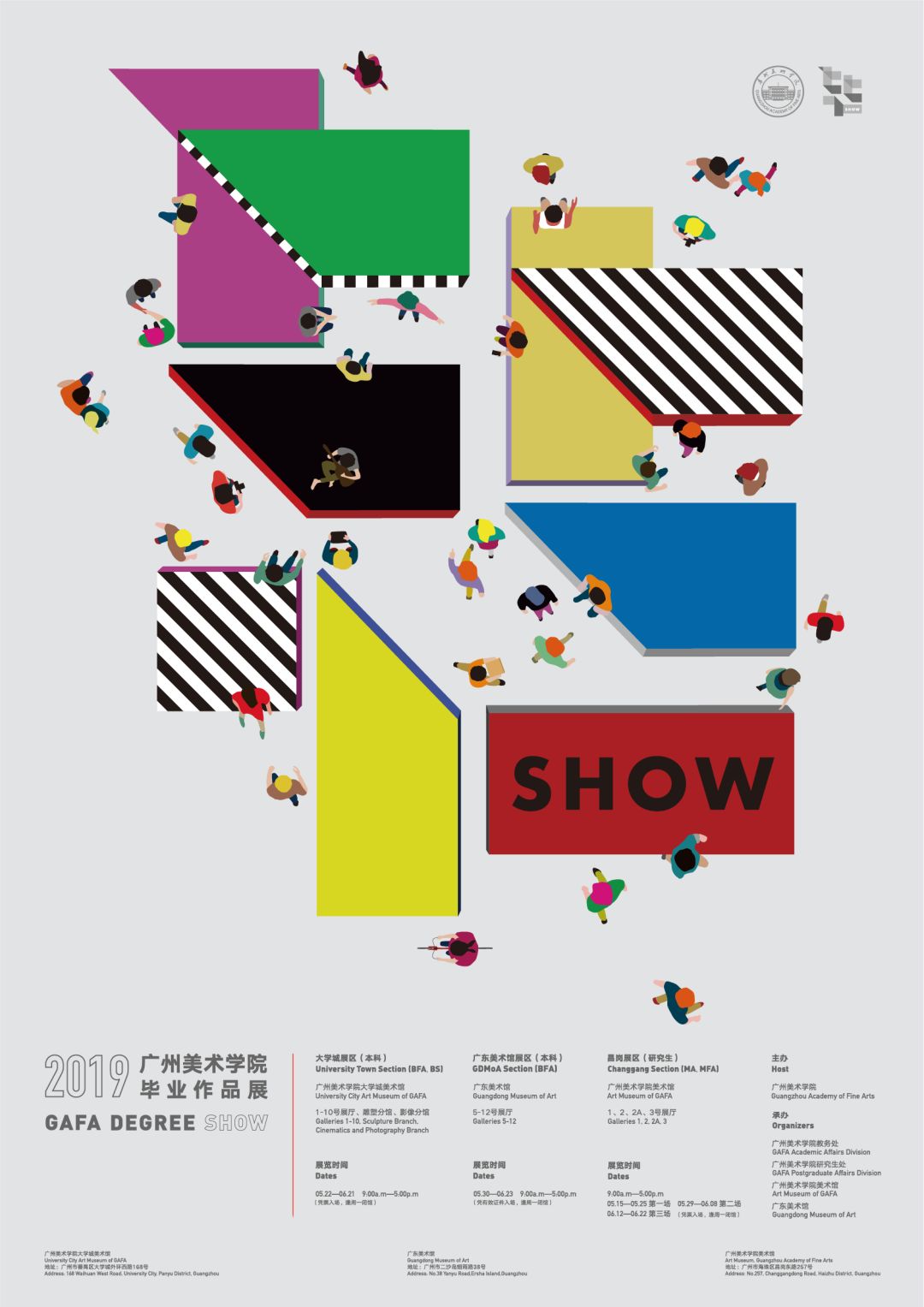 
2019广州美术学院研究生毕业作品展5月15日开幕


