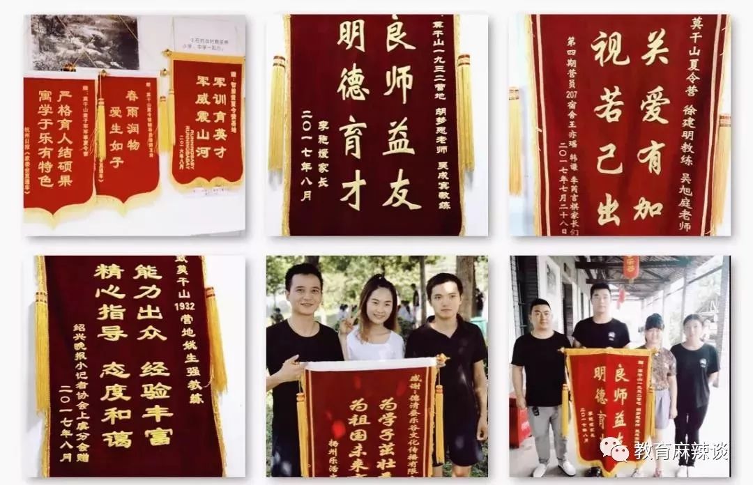 2019年经济全球化_...际教育受邀亮相2019广东品牌发展大会,现场分享品牌计划(2)