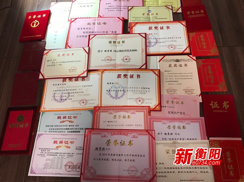 
劳模教师魏秀瑛②挥洒青春22载三尺讲台育芬芳


