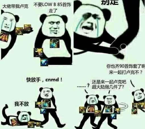 说与不说的区别 48df2540f90842279b37335a399d8f14.jpeg