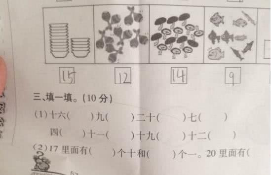 原创
            家长：原谅我读了这么多年书，还是不会一年级数学
                
        