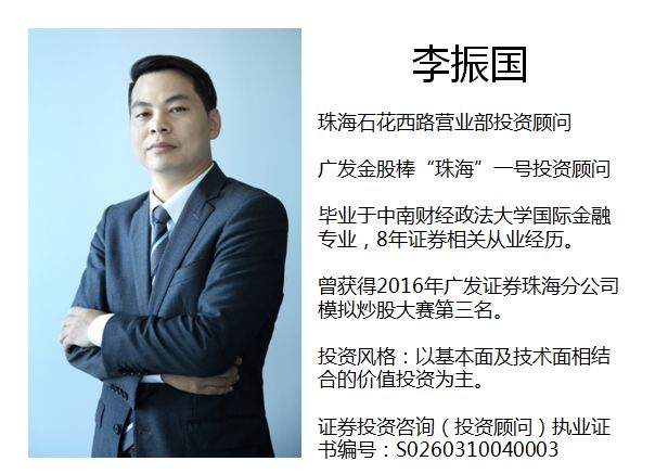 2019 4月 经济数据_不必对4月经济数据过于悲观 江海债券日报20190509(3)