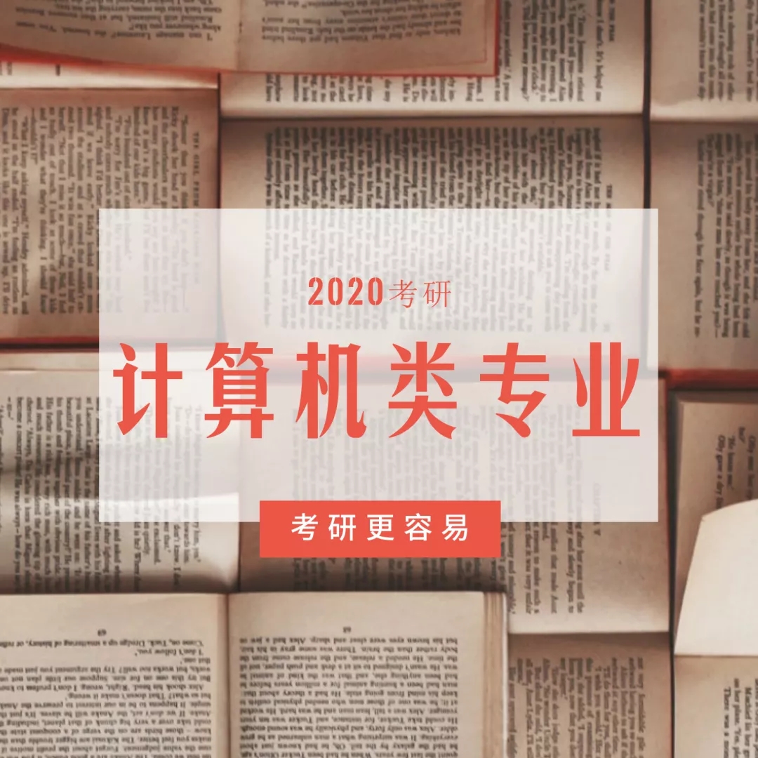 
这些专业考研容易，考“公务员”更有优势，考上薪资待遇好！


