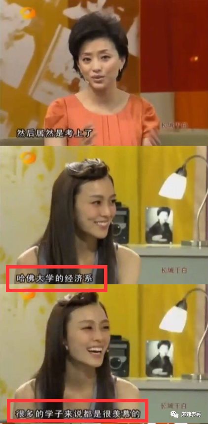 原创
骂网友是酸民,说从没伪装哈佛学历,范玮琪的脸皮有点厚呀
原创
骂网友是酸民,说从没伪装哈佛学历,范玮琪的脸皮有点厚呀