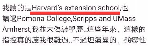原创
骂网友是酸民,说从没伪装哈佛学历,范玮琪的脸皮有点厚呀
原创
骂网友是酸民,说从没伪装哈佛学历,范玮琪的脸皮有点厚呀