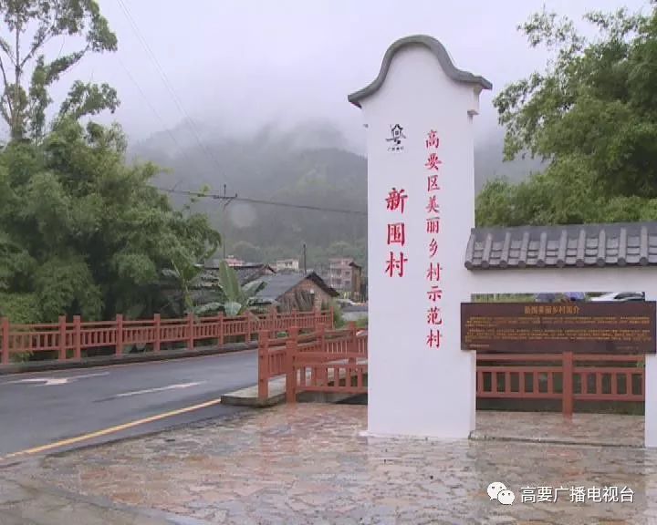 高要美丽乡村建设小湘镇汉塘村