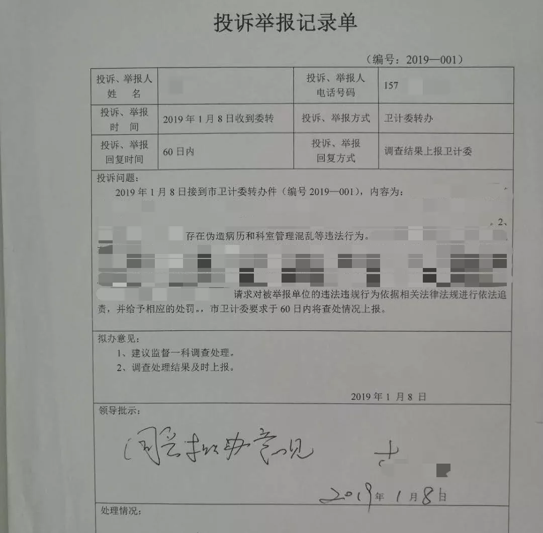 4d8de478fc3945539b66a32f1ab819c2.jpg