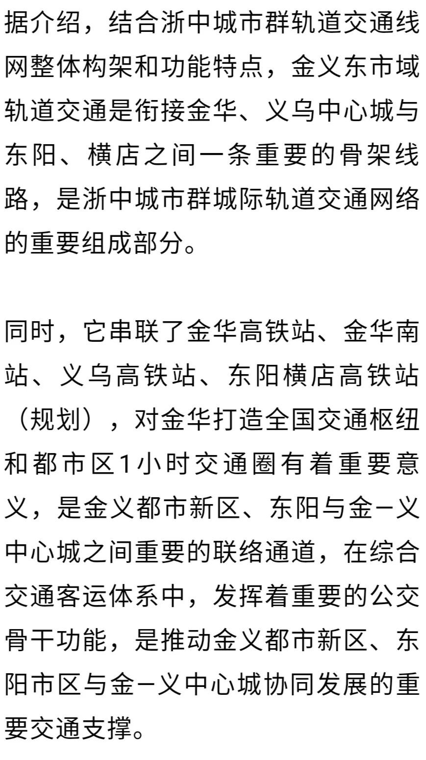 金华与义乌的GDP关系_金华五院义乌门诊部(3)