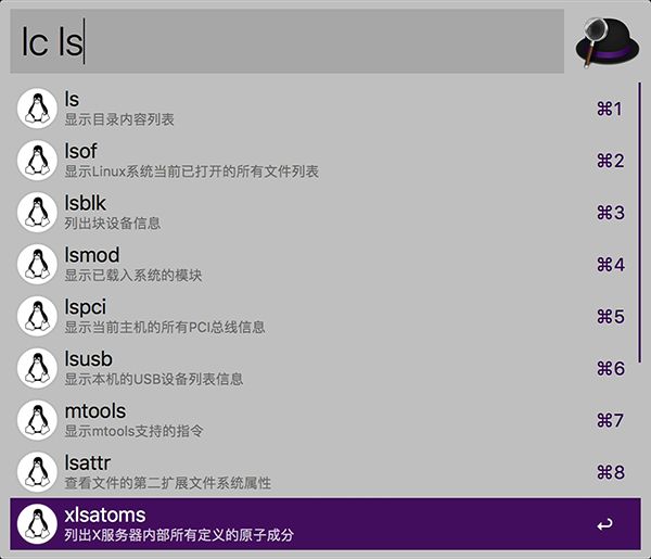 linux命令行工具 4e659763e98f4a019cc80082e7e1ef9c.jpeg