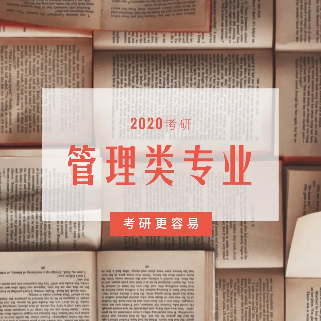 
这些专业考研容易，考“公务员”更有优势，考上薪资待遇好！


