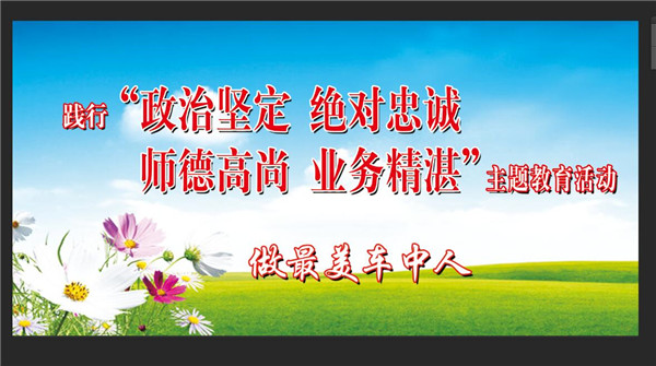 
借“媒体网友进校园”之东风展车中艺体特色教育成果


