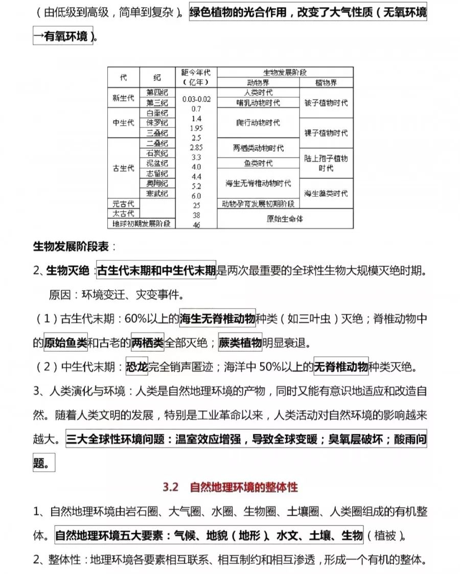 50a8b2697c044b89a3a7c116bc5ca590.jpeg