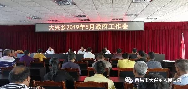 2019年度流动人口计划_西宁市卫生和计划生育委员会 西宁市2019年流动人口卫生(2)