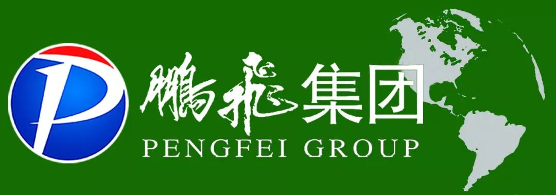 又一陕煤客户与鹏飞建立合作