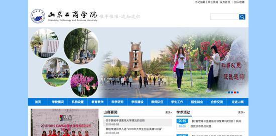 
这所学院申请更名大学新校名让网友坐不住了


