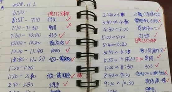 
杭州师范大学333考研经验谈——奋斗的青春，最是美丽


