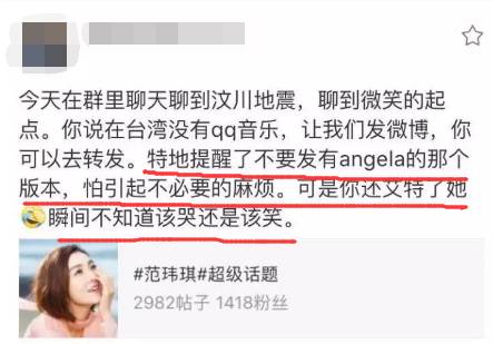 原创
骂网友是酸民,说从没伪装哈佛学历,范玮琪的脸皮有点厚呀
原创
骂网友是酸民,说从没伪装哈佛学历,范玮琪的脸皮有点厚呀