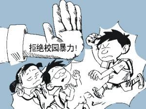 
14岁品行兼优的少年被同学围殴致死，我们的教育还能做些什么？


