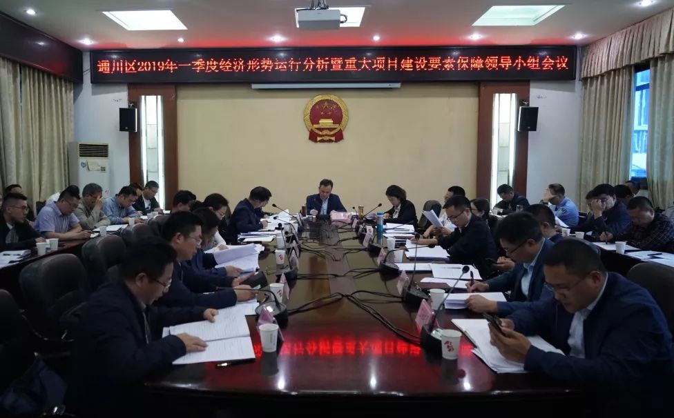 2019年经济要素_稳住即胜出 2019年下半年中国宏观经济展望
