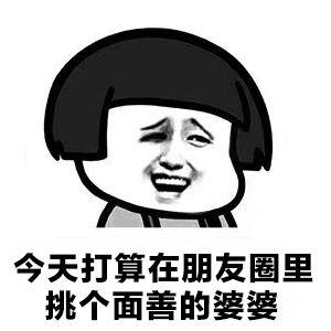 母亲节快乐表情包大全