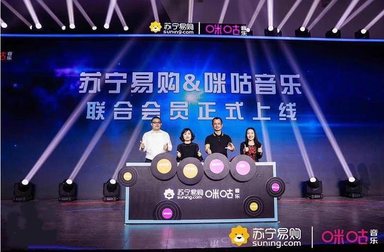 
新生态！苏宁范春燕携手咪咕音乐开启音乐零售，打破传统定义！


