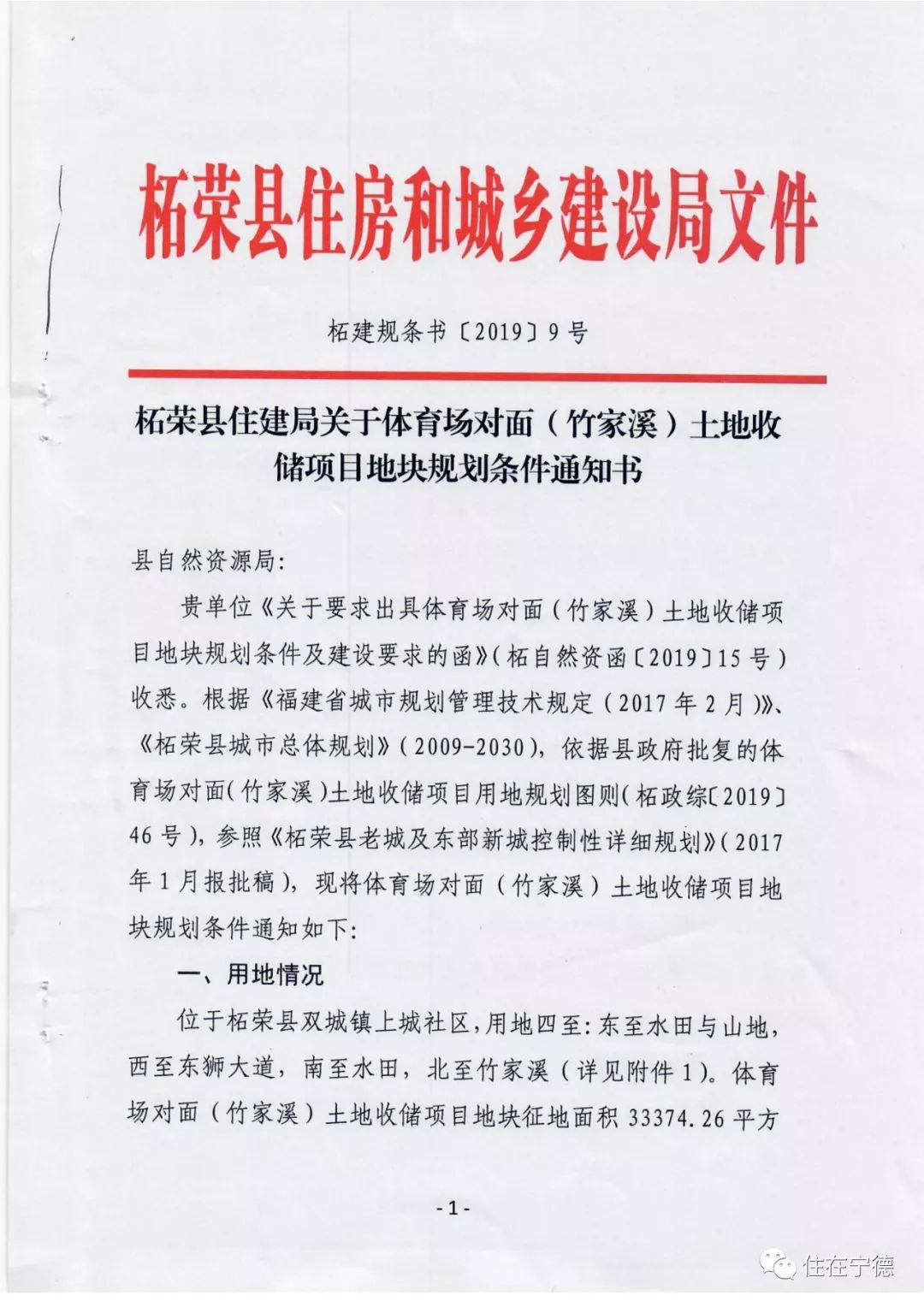 柘荣gdp_刚刚,中国GDP突破80万亿 另外一个数据更惊人(3)