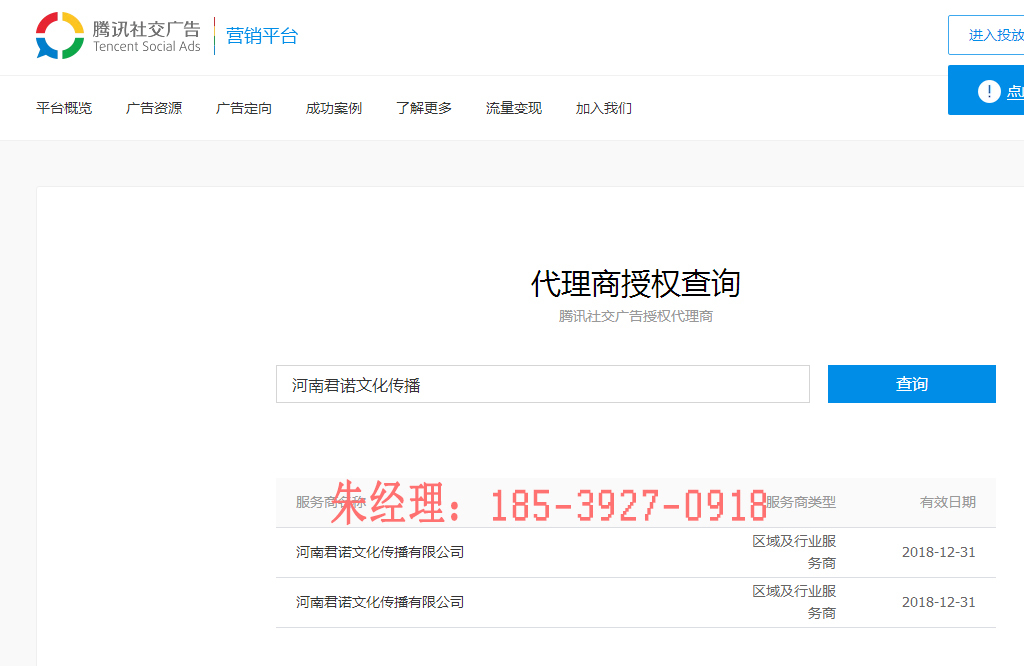 朋友圈广告评论怎么找 55d5807419ef48d6aec9a8a04aeef6ff.jpeg
