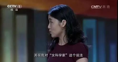 
原创
你见过疯狂追星玩微博很六的美女科学家吗？这里就有一个


