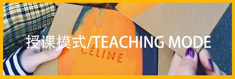 
ELEVENTEN服装艺术留学作品集优化与辅导课程火热预约中，一起备战2020！


