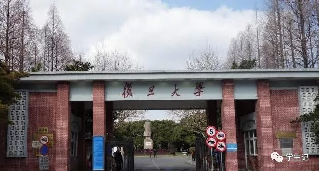 
国内升学率最高的985大学排行，学风好，怪不得考生都要进名校


