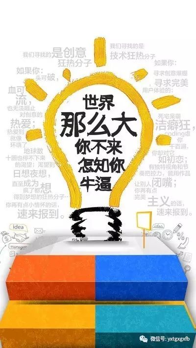 一心堂的招聘_6500 元 月 享受法定假日 周末双休,这样的工作你还不来(3)