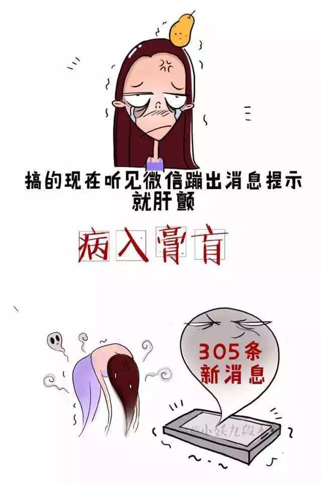 一单位只建一个群,下班不许发工作消息!终于有地方出手了!网友:希望全国推广 bt365体育在线投注