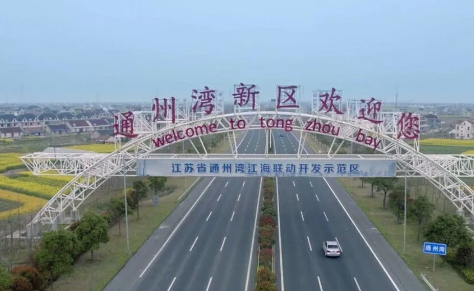 2019年江苏经济情况_江苏省司法厅与省工商联 省律协签署法律服务民营经济高质量发展框架...(2)