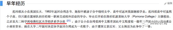 原创
骂网友是酸民,说从没伪装哈佛学历,范玮琪的脸皮有点厚呀
原创
骂网友是酸民,说从没伪装哈佛学历,范玮琪的脸皮有点厚呀