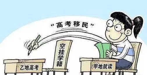 深圳移民反感外来人口_深圳外来人员(2)