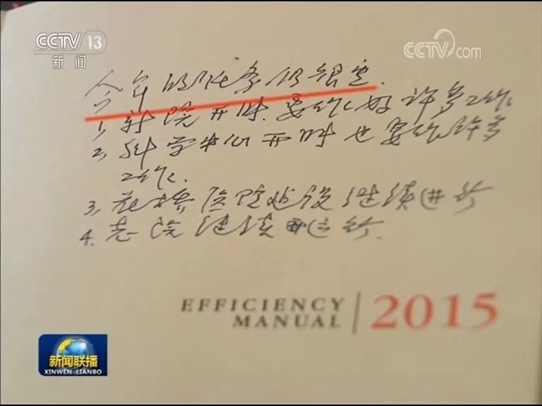 什么肝沥胆成语_成语故事简笔画