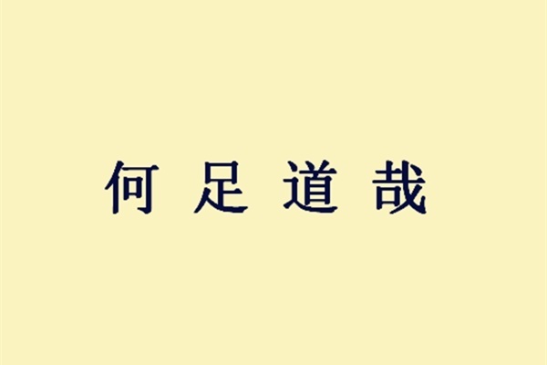 鼻窦炎