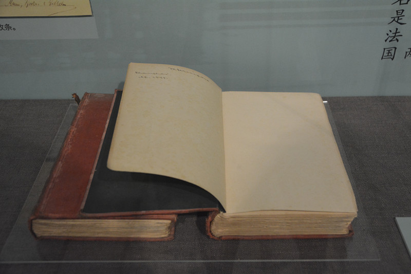 读图 | 孙中山的藏书