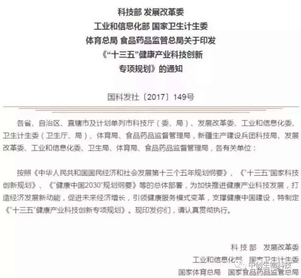 2019年国家经济结构_...胞治疗首次写入2019年我国产业结构调整指导目录