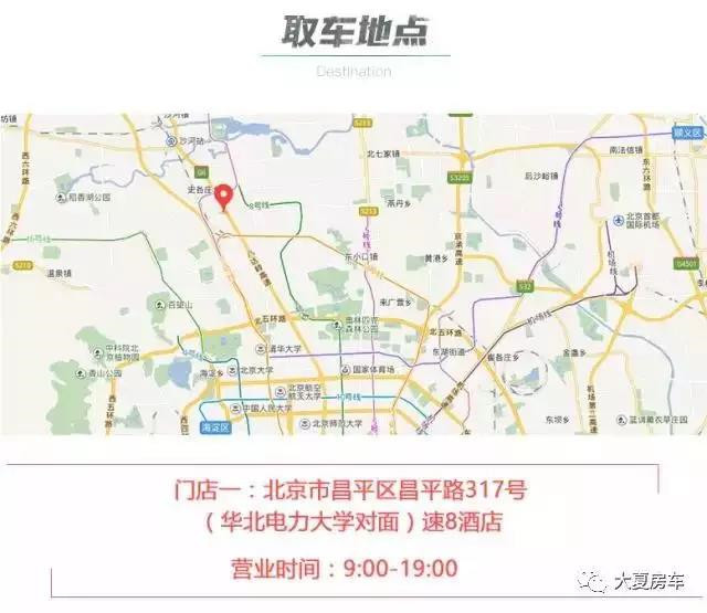 旅游自驾攻略大全 5ee34cc9c85a491a816016c615b095aa.jpeg