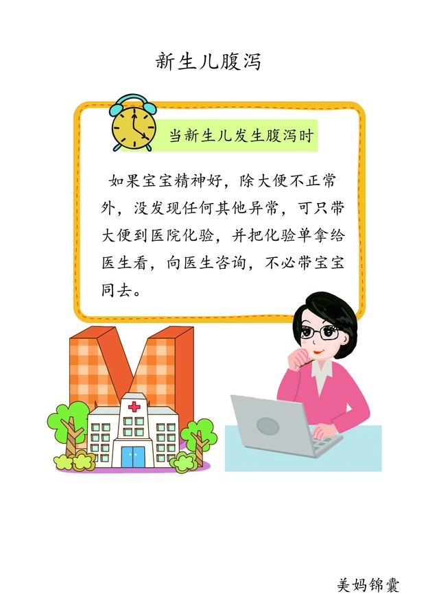                     怎么新生儿的便便有奶瓣？