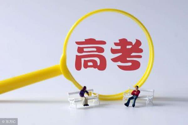 
富源移民事件：高考正在市场化


