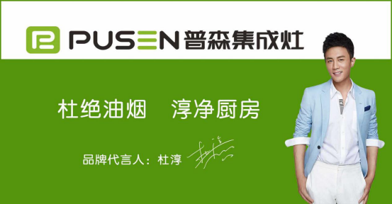 
你所不知道的集成灶十大排名！


