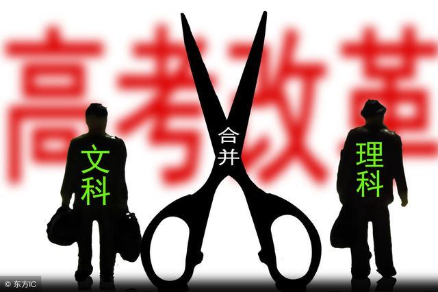 
新高考改革如何选科？6选3如何选择给孩子增加未来填报机会


