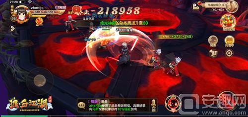 星球决斗 《热血江湖手游》绝光神剑神兵助威 e世博体育平台