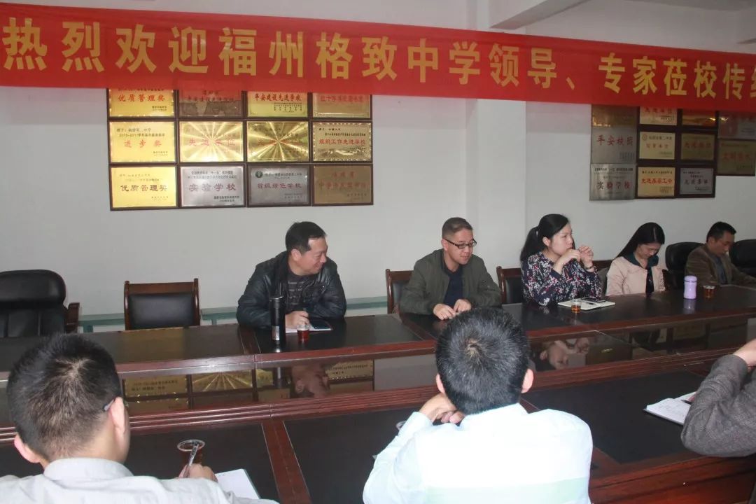 落实市域学校合作对接——福州格致中学与仙游二中开展帮扶指导工作