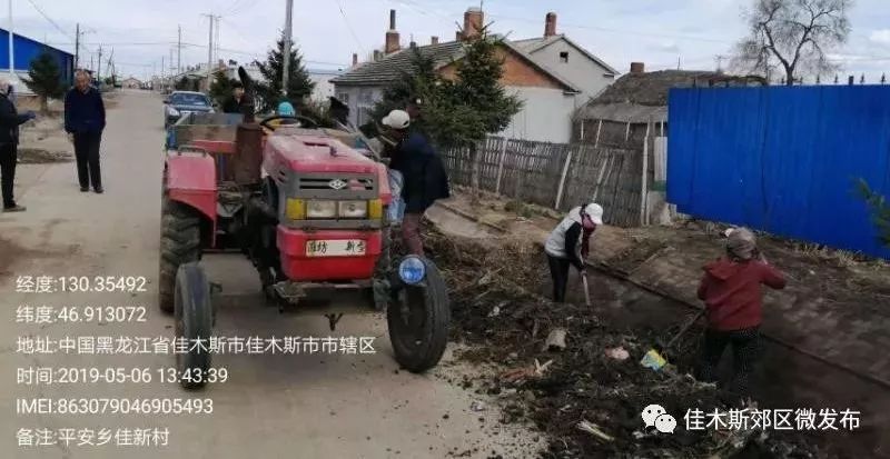 【基层动态】文明实践 美化家园 云顶app下载
